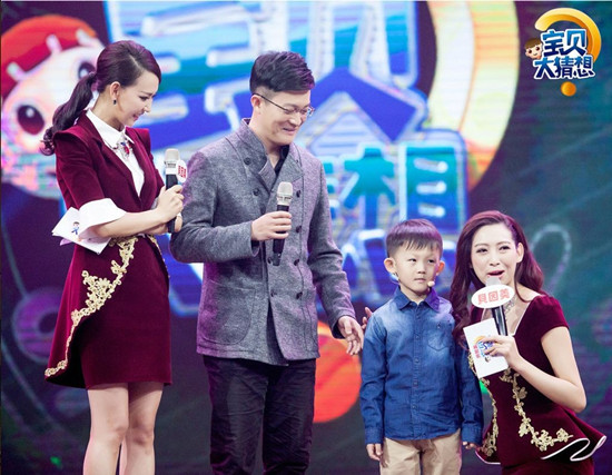 <em>杨志刚</em>带儿子亮相亲子节目:回家会有愧疚感_金