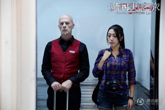 蓝可儿之旅