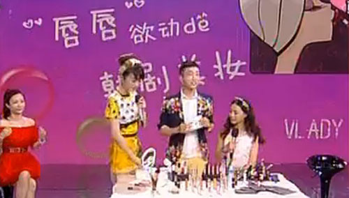 【VV女人帮最新一期】<em>在线直播</em>_<em>湖南娱乐频道</em>