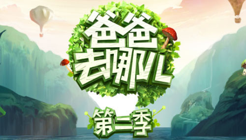 2014年汉语桥_高清视频在线观看_芒果TV