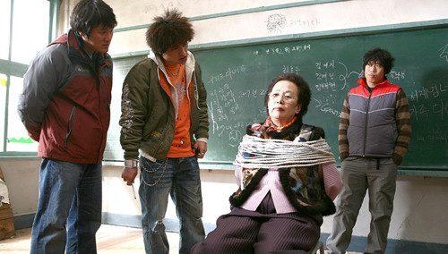 <em>全顺粉女士绑架事件</em>_正片_芒果TV