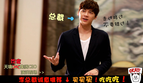 古剑奇谭 第32集图片