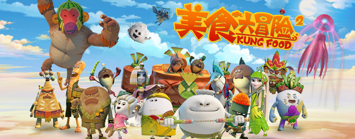  美食大冒险 第二季_高清视频在线观看_芒果TV