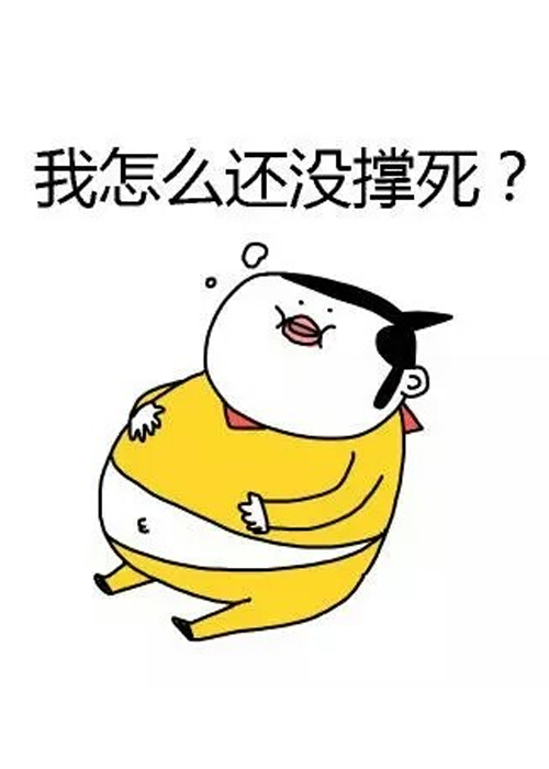 撕开宅的终极奥义——懒