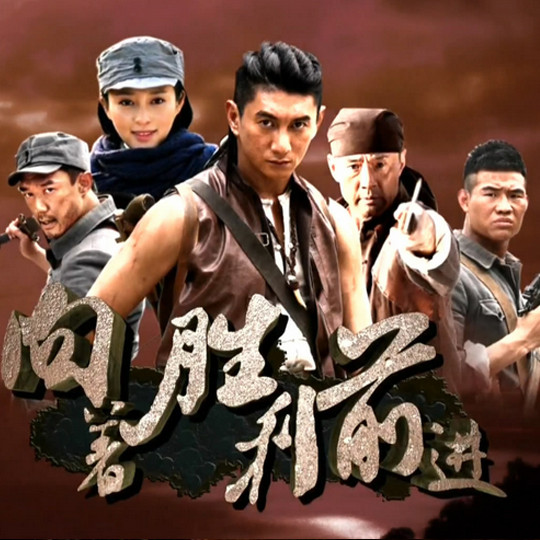 英雄们如吴奇隆饰演的"战狼"一般存在,哪怕枪林弹雨,伤痕累累,也要