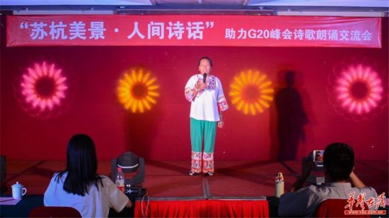 十八洞村原村支书石顺莲演唱自编苗歌