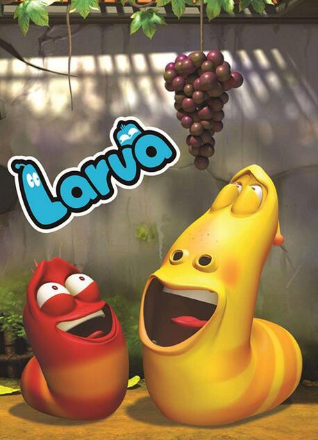 爆笑虫子 第三季 故事主角是一红一黄两条搞怪的larva虫子,他们生活